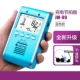 JM99 Blue+Hearset+Spectrum Clip+зарядка 10 ламп ламп
