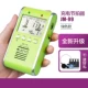 JM99 Green+Hearset+Spectrum+Device Finger Force