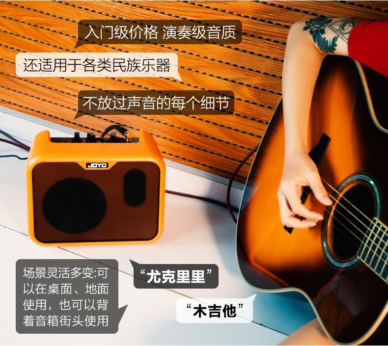 JOYO Zhuo Le hộp điện guitar dân gian chơi loa MA-10A 10E hiệu suất ngoài trời cầm tay âm thanh nhỏ - Loa loa loa kéo hát karaoke