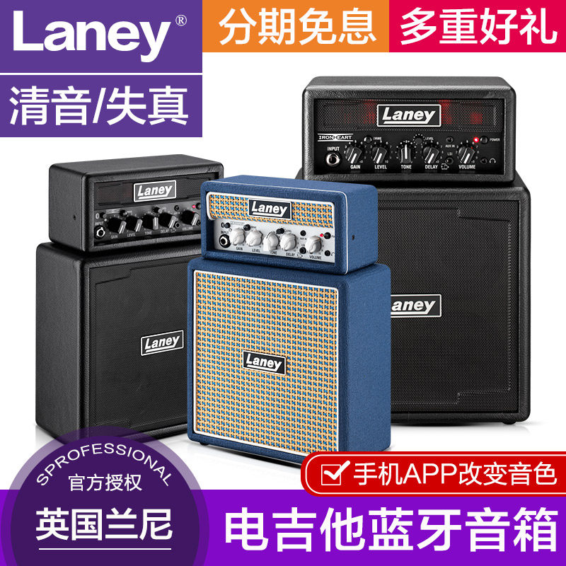 Laney Lanny Mini Stack Electric Guitar Speaker Mini Portable Audio Sound Distortion Desktop Bluetooth APP