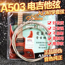 Alice Electric Guitar Strings electric guitar strings Set of 6 1-6 String Strings A503 Universal String