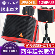 Demon 3plus X folk guitar playing and singing speaker outdoor selling street portable charging Bluetooth audio