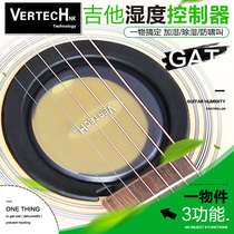 VERTECHNK Platinum Ruike classical folk guitar sound hole humidifier SM-20 dehumidifier sound hole cover silencer cover