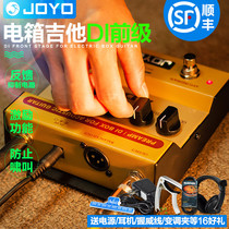JOYO AD-2 acoustic guitar landing front DI box electric box piano folk guitar balanced single-block effect device