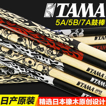  Original Japan imported original color TAMA drum stick 5A 7A 5B drum set drum stick drum hammer drum stick