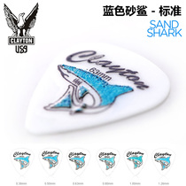  AMERICAN CLAYTON BLUE SAND SHARK STANDARD SAND SHARK ELECTRIC GUITAR FOLK ACOUSTIC GUITAR Bass paddles