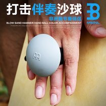 Maier MEINL finger sand egg hand Bell Bell Bell African drum handshake sand ball MS-BK finger bell box drum mate