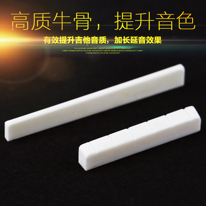 Guitar Piano Bridge Bull Bone String Pillow Classical Folk Ballad Guitar Upper String Pillow Bone Chin Pillow String Bridge 1 A
