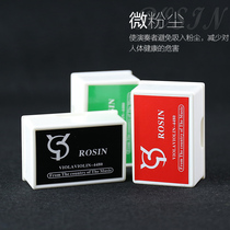 Unique formula professional violin rosin erhu Rosin cello special Rosin string universal dust Rosin