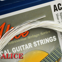  Alice Classical Guitar Strings nylon strings Nylon Strings Sound feel good to send to the violin