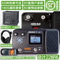  JOYO upgraded integrated wood electric guitar effect device with drum machine pedal loop recording GEMBOX second generation II generation