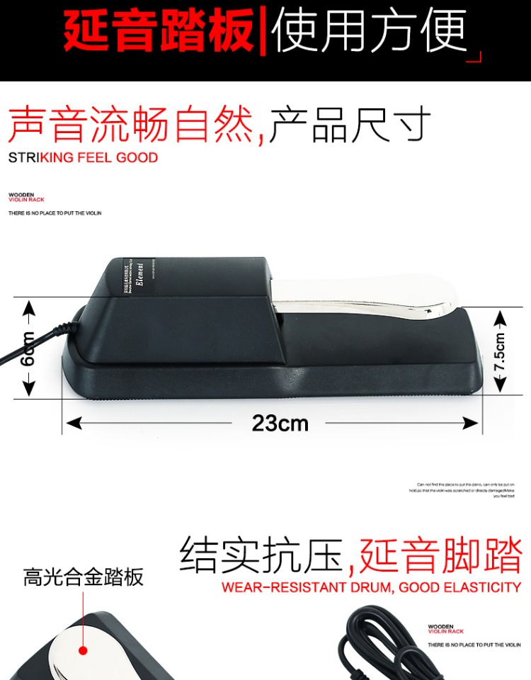 Bàn đạp bền vững Bàn phím Yamaha Roland điện piano trống midi bàn phím nhạc cụ kim loại phổ phụ kiện bàn đạp - Phụ kiện nhạc cụ túi đựng đàn guitar
