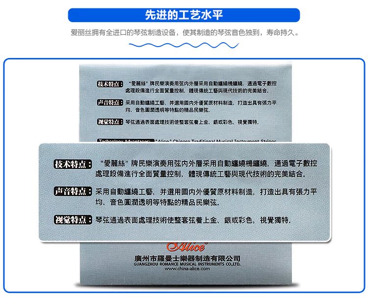 Alice Alice Jinghu Chuỗi Sipi Hai chuỗi dây sậy bên ngoài Bộ dây Jinghu Phụ kiện nhạc cụ Kẹp đàn guitar giá bao nhiều