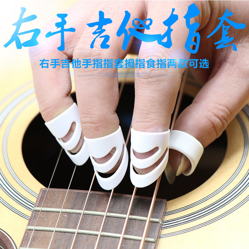 Guitar Right Finger Guitarist Nail Set Thumb Finger Set Thumb Finger Set 3 Players