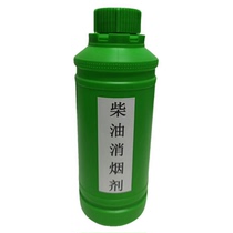 Diesel vehicle smoke suppressant annual review to reduce exhaust emissions and black smoke diesel additive for trucks and cars