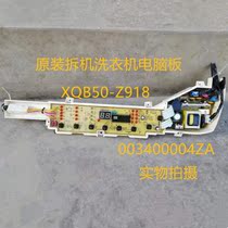 Haier automatic washing machine XQB50-Z918 computer board 0031800004ZA motherboard XQB60-Z12699