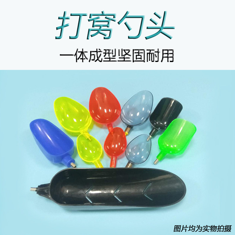 Nest-making artifact fixed-point nest-making wild fishing long-range throwing bait spoon nest-making spoon head oversized fishing supplies and fishing gear accessories