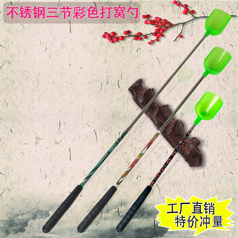 Stainless steel nesting spoon retractable bait throwing spoon baiter bait spoon carbon long-range throwing bait spoon nester bait spoon