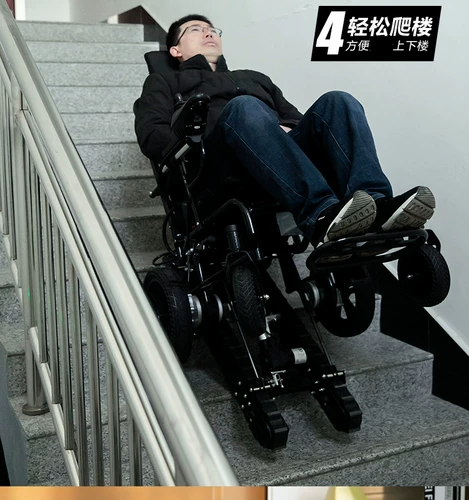 Электрика вверх и вниз по лестнице, старший брат, поднимающийся на инвалидную коляску, интеллектуальную полностью автоматическую складную лазание