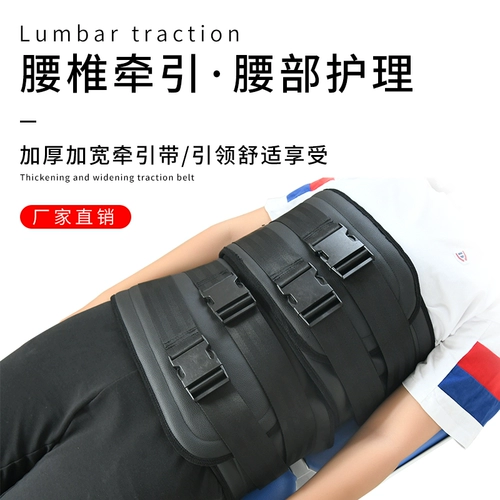Компьютерный интеллектуальный межпозвоночный диск, электрический бытовой многофункциональный шейный и поясничный вытяжной фитнес-кровать, автоматическое устройство для вытяжения носилок