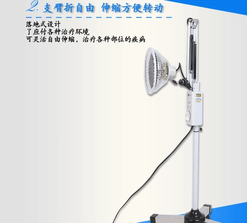 鑫亿 TDP Божья лампа Физиотерапевтическая инструмент