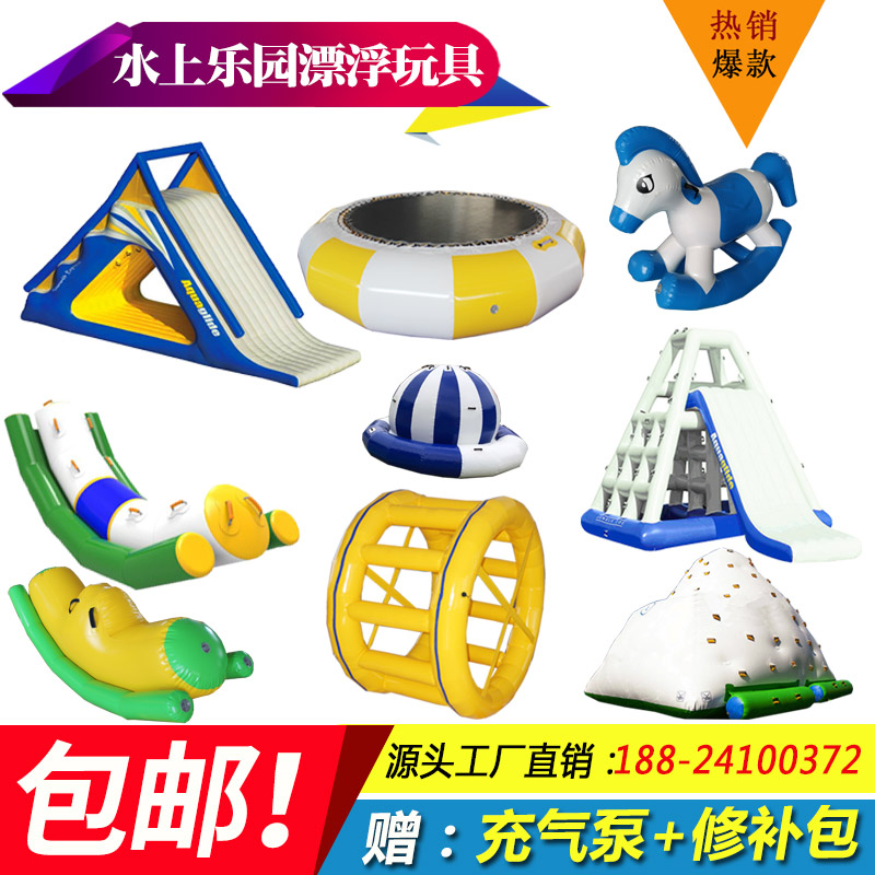 Water park floats inflatable jumping bed trampoline hot wheel seesaw tube frame triangle slide banana boat toy