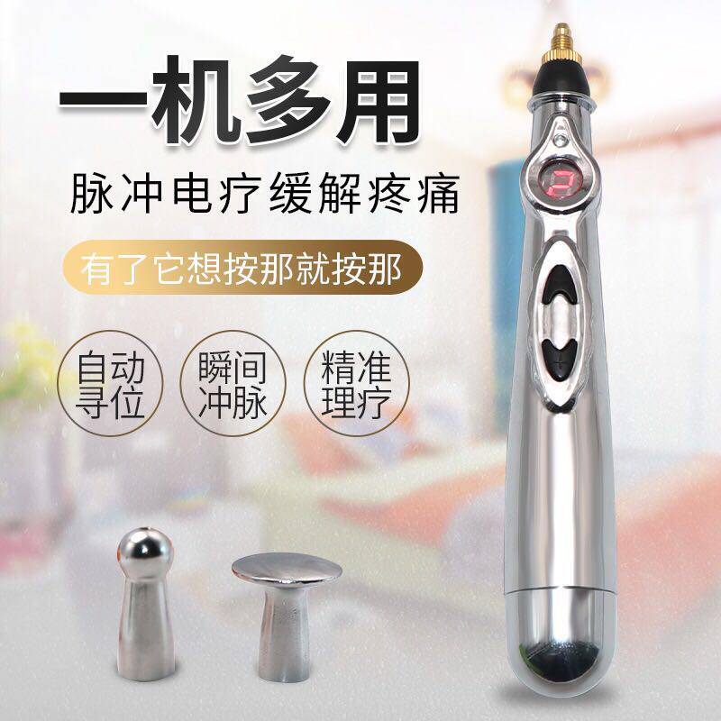 Household electronic acupuncture pen acupuncture point acupuncture stick acupoint massager pulse acupoint physiotherapy energy meridian pen