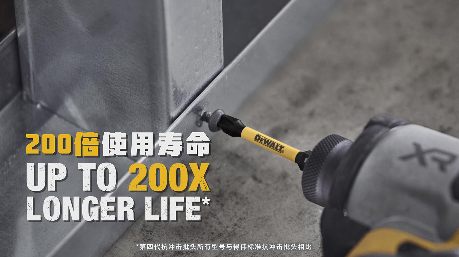 Сверло dewalt得伟批头十字防滑高硬度电动螺丝刀强磁套装梅花电钻一字