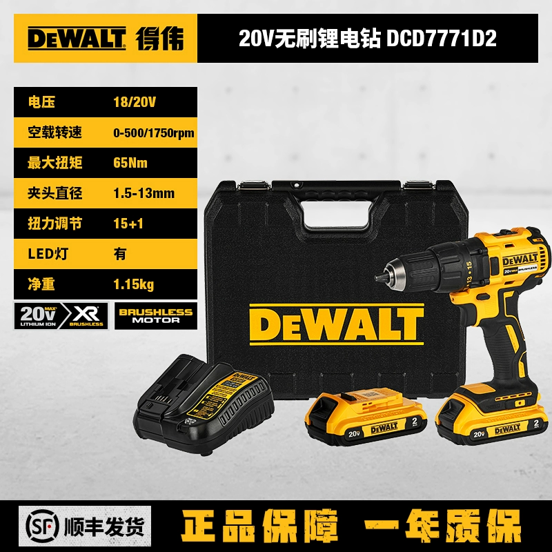 Máy khoan điện không chổi than DeWalt Máy khoan cầm tay điện lithium Máy khoan điện có thể sạc lại Máy khoan điện Máy khoan súng không dây Máy khoan điện cầm tay đa chức năng DCD777 súng bắn vít Máy khoan đa năng