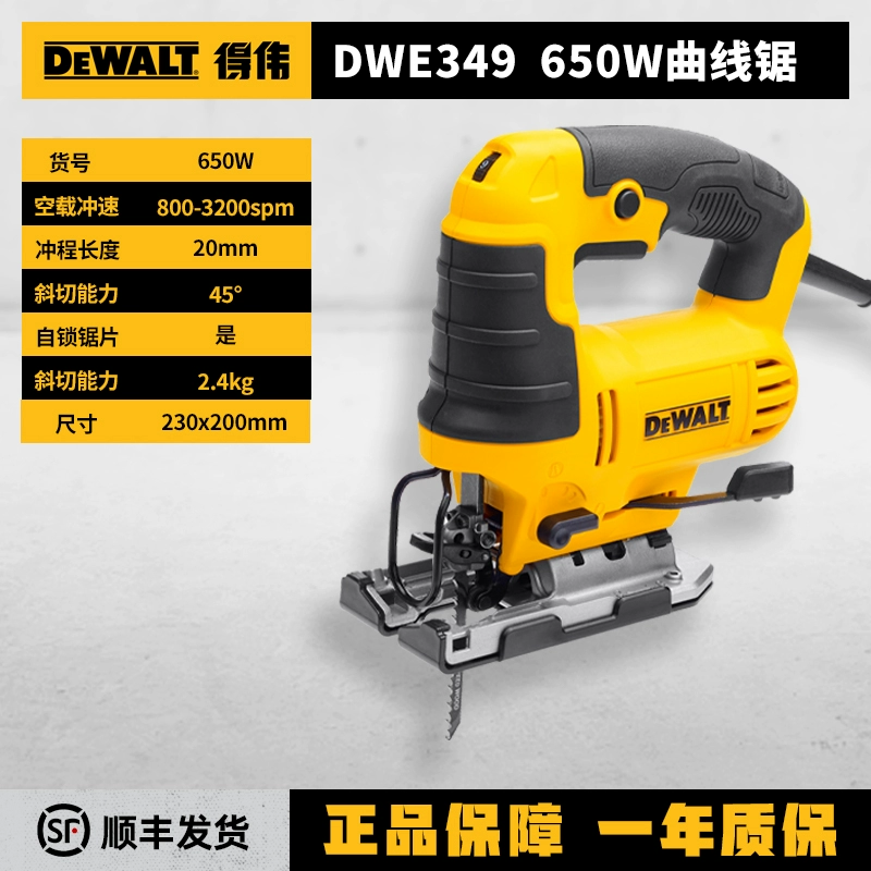 DEWALT Ghép hình Máy cưa gỗ Cưa cắt kim loại Máy cưa kéo Máy cắt DWE349 Bevel máy khoan từ Máy khoan đa năng