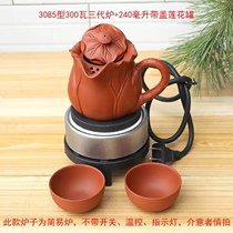 Chinese long handle can Tea Longnan electric stove tea maker household tea Bremmer cooking tea pot Gansu can Tea electric stove