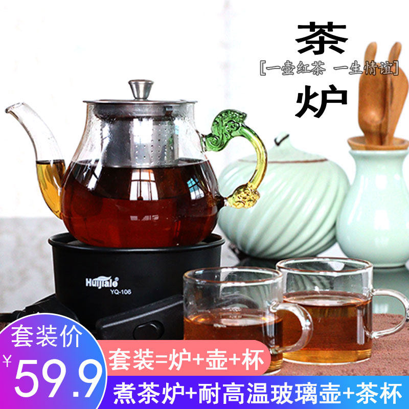 Teapot tea oven tea maker high temperature resistant thickened glass kettle flower tea pot tea maker tea household 500ml