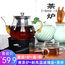 Teapot tea breinner high temperature thick glass kettle flower teapot tea cooker tea maker tea household 500ml
