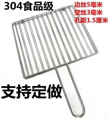 304 stainless steel grilled fish splint barbecue mesh clip dish horizontal and vertical stripes square thick encryption white steel commercial outdoor