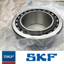 Imported spherical roller bearing SKF 24130CC W33 Size:150*250*100 High quality clearance 