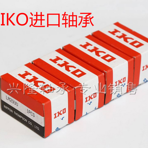 IKO Japan Import Straight Motion LMF6L LMF6L LMF8L LMF8L LMF12L LMF12L LMF13L