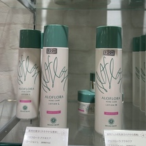 Rose House Aloe Vera Bean Moisturizing Water Moisturizing M Refreshing L 150ml