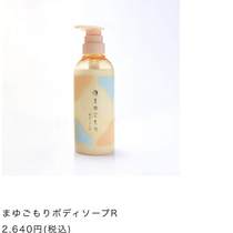 yojiya new shower gel 400ml