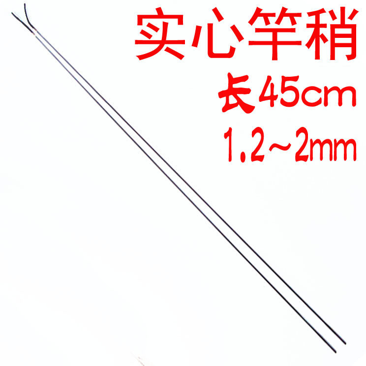 Short section solid bar slightly diameter 1 2-2 3mm long 45cm Fishing Rod with Rod Carbon Fiber Fishing Rod Pole Slightly