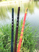Fish pole bag long 66 95cm 90cm 1 1 m high quality telescopic high elastic elastic set three