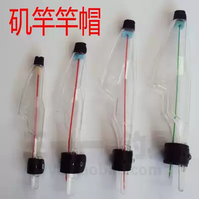 Rock rod cap Rock rod cap Sea rod cap Fish rod cap Rock rod headgear Rock rod cap Rock fishing rod accessories