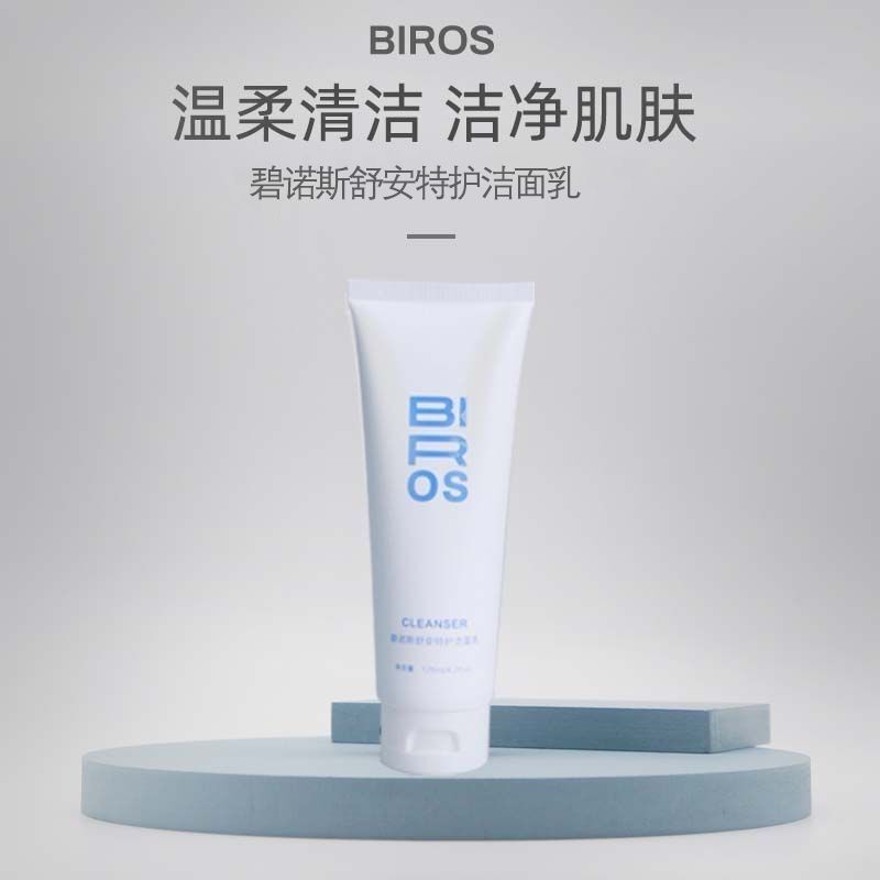 Inquiry for Instant Discount on North Deep Soothing Special Care Cleanser, Genuine Amino Acid Oil Control Facial Cleanser for Pores