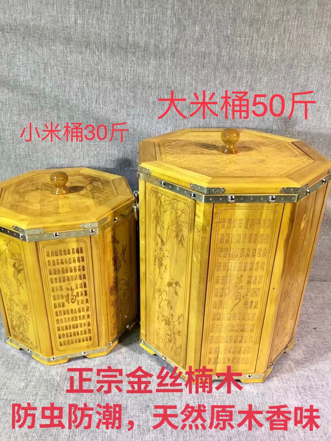 Golden Silk Nan Rice Barrel Household Insect-proof moisture-proof Sealed Rice Tank Flour Storage Rice Storage Rice Storage Rice Artifact Leaflets