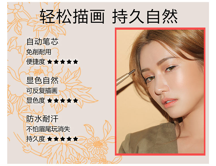 Novo lông mày bút chì chống thấm nước bền không đánh dấu tự động xoay từ tự nhiên lông mày rất mịn thấm mồ hôi nữ mới bắt đầu xác thực - Bút chì lông mày / Bột / Stick chì kẻ mày cho người mới bắt đầu