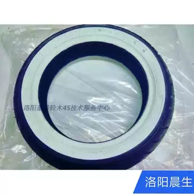 Peugeot Locomotive Ginger QP150T-C White Edge Tire QP150T-2C Universal Vacuum Tire 120 70-12