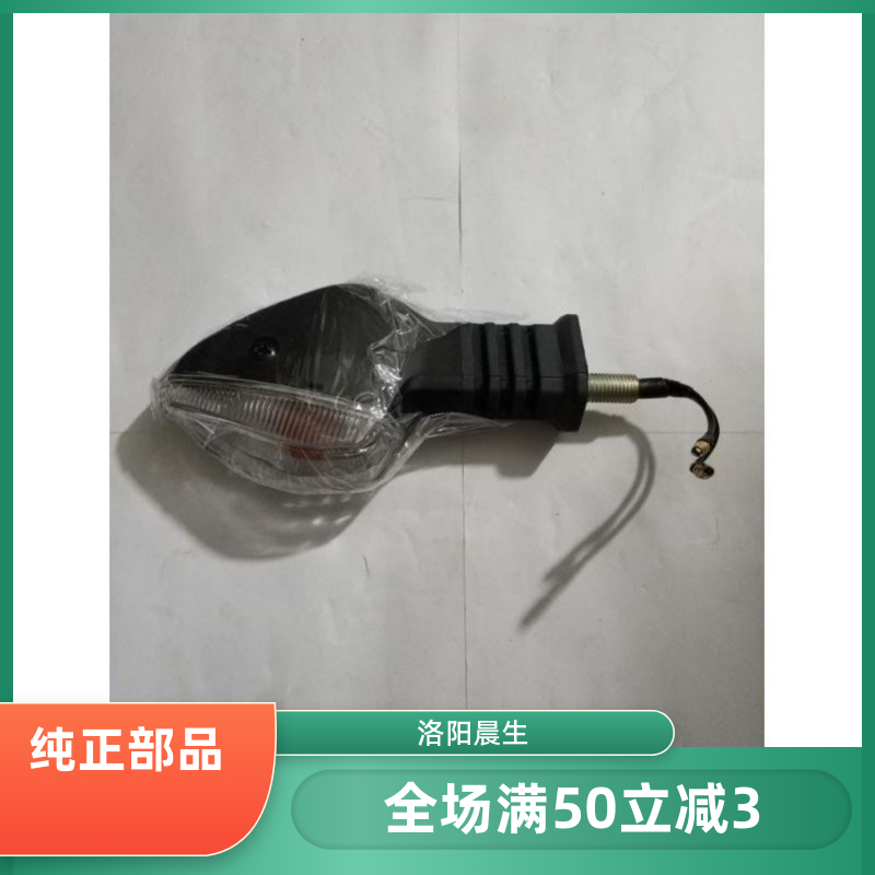 Suitable for Suzuki motorcycle GSX250R turn signal dismantling parts left turn signal right turn signal DL250 accessories