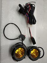Suitable for Haojue Suzuki GW250 motorcycle universal LED spot light flash light Super bright auxiliary light DL250