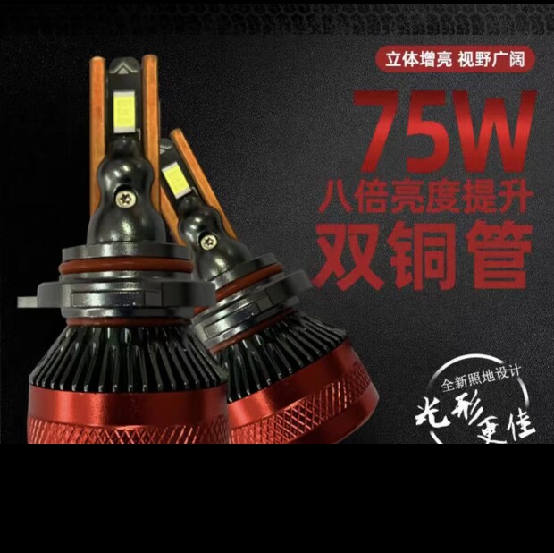 Huiguang Cat [№ 1 110 Вт] Автомобильные светодиодные фары, можно установить оригинальные автомобильные галогенные лампы, рекомендуется установить одну лампу с низким уровнем освещенности. Изображение 1