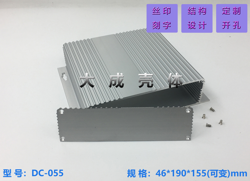 Circuit Board Aluminum Box, Power Supply Aluminum Shell, Mobile Power Supply Box Aluminum Shell, Aluminum Alloy Box Dc-55 46*190