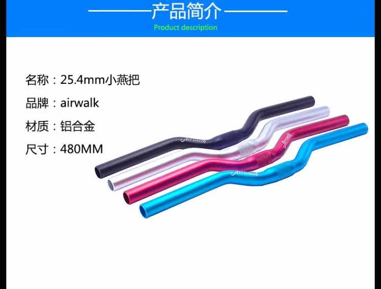 Guidon de vélo AIRWALK - Ref 2335076 Image 8